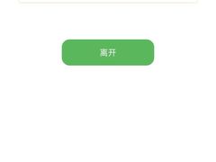-正大乐城徐汇店-地下停车库