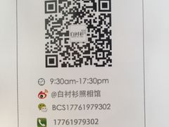 -白衬衫照相馆(五彩店)