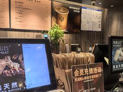 -原麦山丘(东四店)