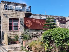 -石头会唱歌融来+北港岚台两岸交流中心