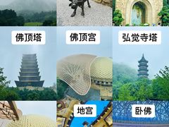 -牛首山文化旅游区