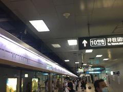 -呼家楼(地铁站)