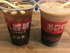 -八婆婆烧仙草(中山路店)