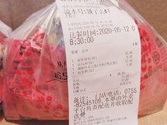 -永和大王(花好园店)