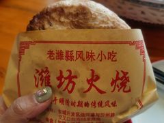 -潍城老菜馆·地标美食