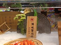 -四海一家自助餐(益田假日广场店)