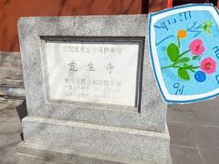-大钟寺古钟博物馆