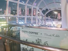 -世纪金源购物中心