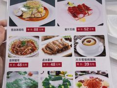 -渔民新村(番禺总店)