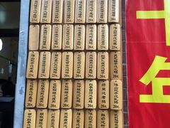 -信行丰炖品皇店(光孝路店)