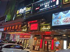 -蒸武门·广式茶点(金宝莱店)