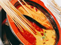 -钢管厂五区小郡肝串串香(奥克斯广场锦城万达店)