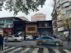 -泸州白糕(慈善路店)