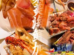 -加餐海鲜自助(集美银泰百货店)