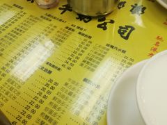 -澳洲牛奶公司(佐敦店)