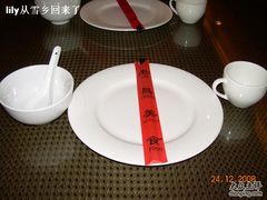 餐具-老昌春饼(中央大街店)