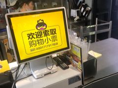 -周黑鸭(深圳南山区海岸城店)