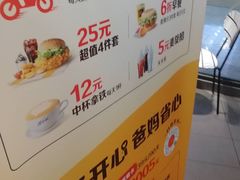 -麦当劳(临顿路店)