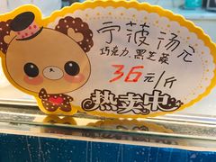-康乐(滨江道店)