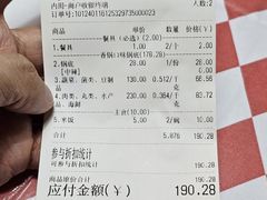 -拿渡·水煮鱼 麻辣香锅(西单大悦城店)