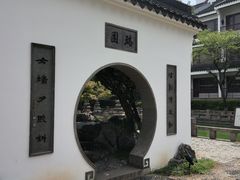 -瑞面(吴宫泛太平洋酒店)