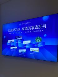 -天津伊美尔医疗整形美容专科医院