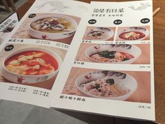 -渝是乎酸菜鱼(龙旗购物中心店)