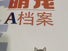 -申普宠物医院·心脏介入·心血管微创(总院)