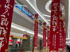 -港悦广场