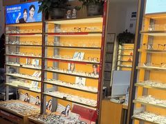 -优医视平价眼镜蔡司依视路折扣工厂店(十里堡店)