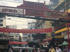 -唐人街(耀华力路)