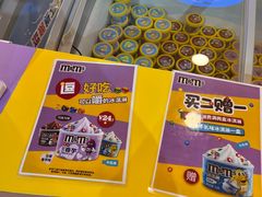-m豆巧克力世界(上海世茂广场店)