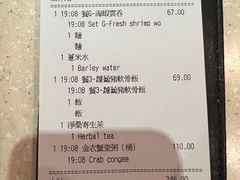 -池记(尖沙咀店)