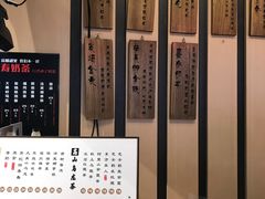 -寿奶茶·鲜奶与茶(合生汇购物中心店)