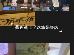 -龙湖重庆时代天街