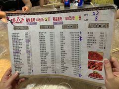 菜单-鎏馫源(商业步行街店)
