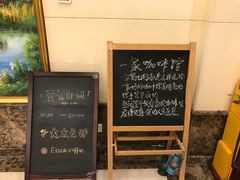 -阿什卡咖啡馆ESSCA COFFEE(塔里木石油宾馆店)