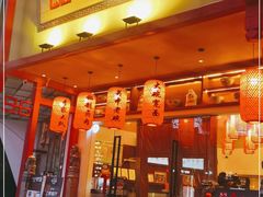 门面-弓家大队老碗面(高新咖啡街区店)