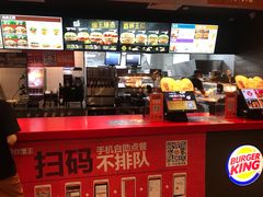 -汉堡王(南京砂之船店)