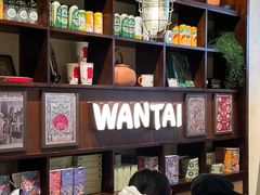 -婉泰·特色小吃·舂鸡脚(告庄二店)