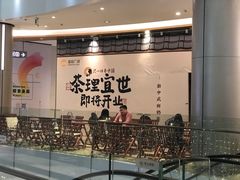 -皇庭广场(福华三路店)