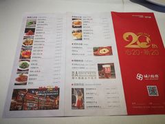 菜单-胡大饭馆 24h(簋街总店)