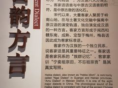 -中国客家博物馆
