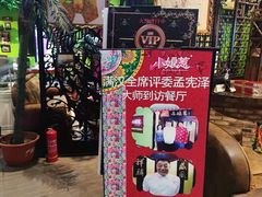 -小娘惹厨房Little Nyonya(狮城有约上榜店)