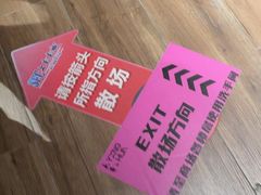 -SFC上影影城(港汇永华IMAX激光店)