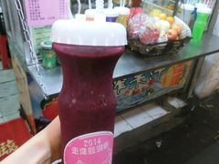 -马拉桑果汁(龙头路总店)