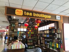 -班达拉奈克国际机场