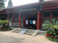 -李大钊烈士陵园