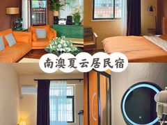 -南澳岛打卡果汁冰公司
