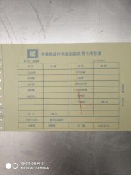 -美雅枫医疗美容医院